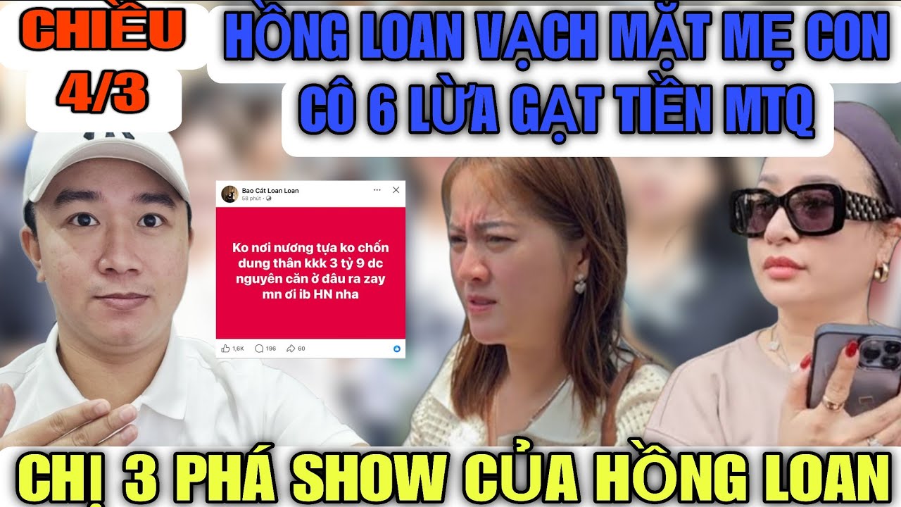 Hồng Loan Vạch Mặt Mẹ Con Cô 6 Lừa Gạt Tiền MTQ, Chị 3 Phá Show Hồng Loan Tại Miền Tây