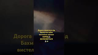 Вистелена квітами остання дорога полеглого воїна🇺🇦 Руслана ВИСОЦЬКОГО #чернігівщина #березна