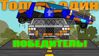 картинка: Только один из нас выйграет... -  Scrap Mechanic Гонка