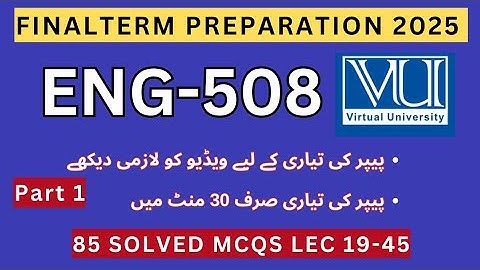 ENG508 Eindterm Voorbereiding 2025 | 85 Imp MCQs Module 19-45 | ENG508 Huidige Paper Opgeloste MCQs