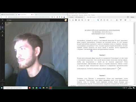 Возможности TEAMS для учителей