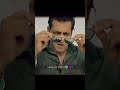 Salman Khan X LIFTER EDIT 😈|| #shorts #popular #edits