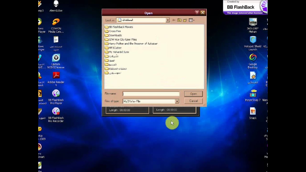 شرح برنامج mp3 cutter YouTube