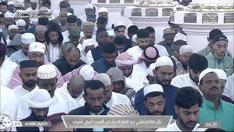 سورة الفاتحة بصوت الشيخ عبدالله بن عبدالرحمن البعيجان من المسجد النبوي الشريف