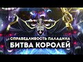 Overlord что будет в 4 сезоне #5, Айнз захватывает город