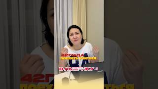 #рекомендации #америка #сша #учебавсша #английскийязык