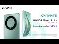 Купуйте смартфон HONOR в АЛЛО з кешбеком!