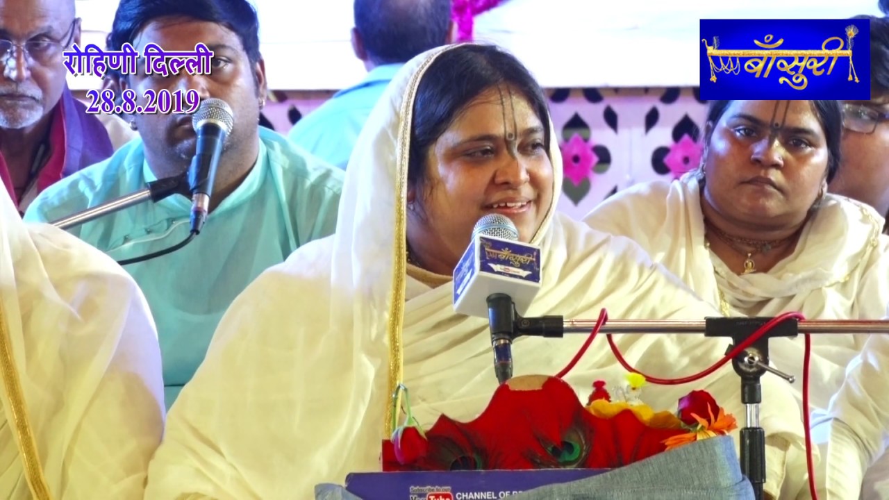 सतगुरु की कृपा का वर्णन - मुझे भीख मिल रही है मेरा काम चल रहा है !! 28.8.2019 !! रोहिणी दिल्ली