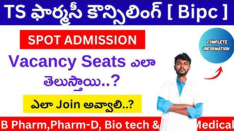 what is spot admission in ts eamcet | ts eamcet spot admission 2025