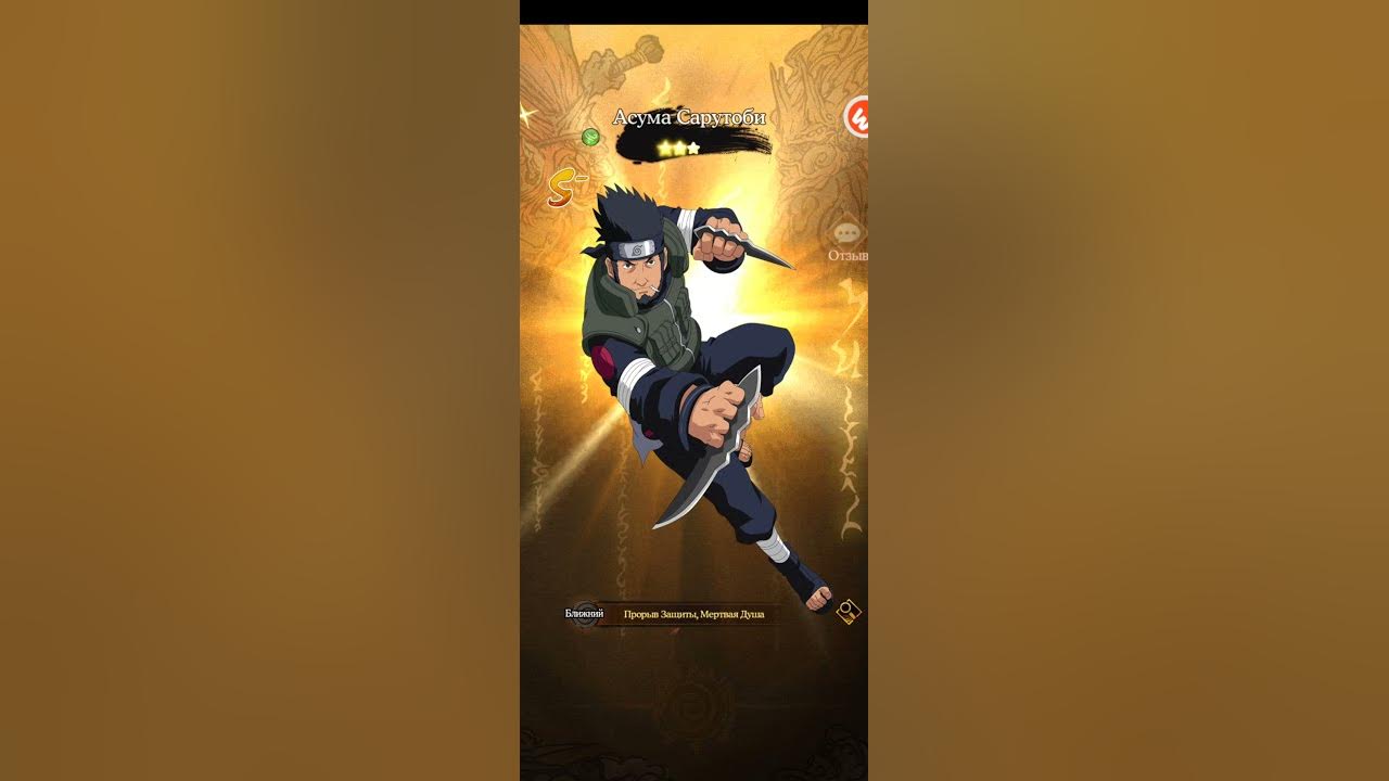 конфликт хидзюцу персонажи. конфликт хидзюцу персонажи. тир лист персонажей тени пика. конфликт хидзюцу персонажи. конфликт хидзюцу промокоды 2022.