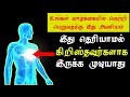 Who is holy spirit & his Character _ Tamil Christian message _ Jesus message in Tamil