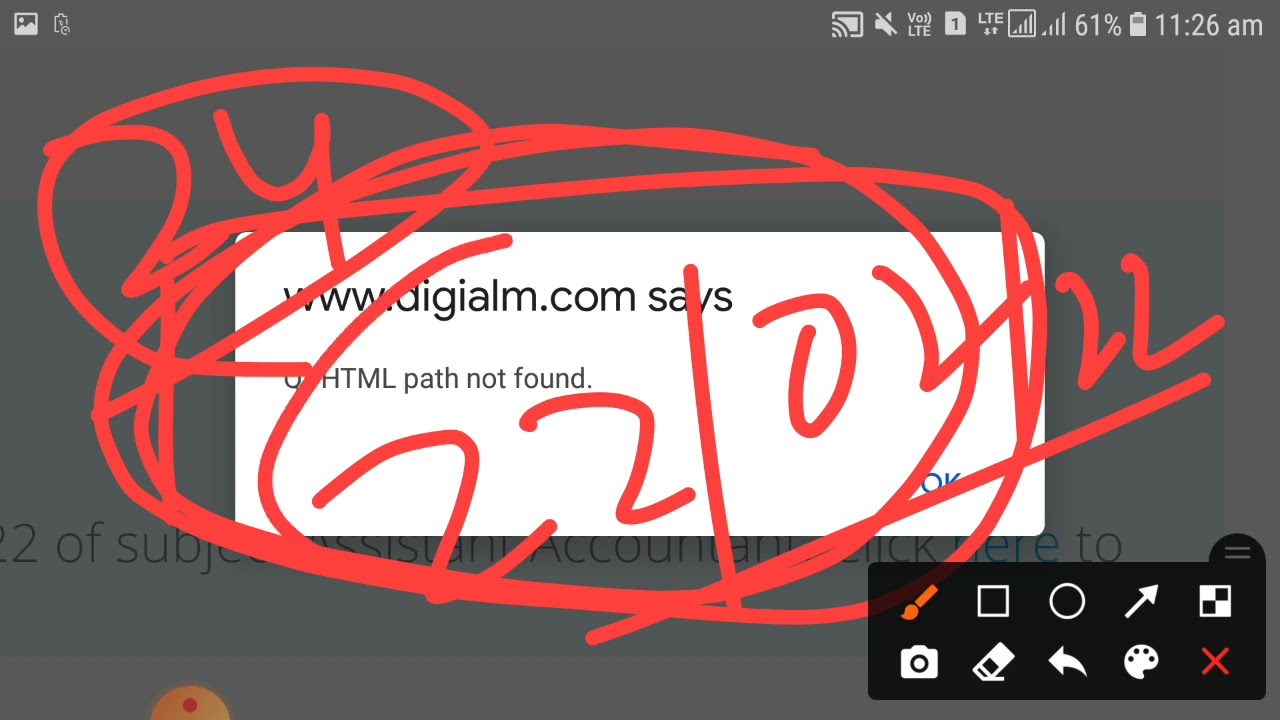 4. Path file. Код ошибки access denied. Path not found перевод. Path not found перевод.