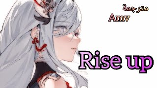 سأنهض|Rise up| أغنية أجنبية مترجمة✨تحفيزية⚡أكثر من روعة🏅ستأخذك لعالم آخر