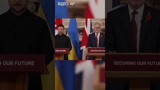 ⚡Стармер РОЗНІС ПУТІНА при ВСІХ! #shorts