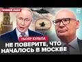 😳ЖЕСТЬ в Москве! ПВО запёрли НА ЖИЛЫЕ ДОМА. Путин ВОРВАЛСЯ з ДИКИМ заявлением. В Кремле ВОЙ. КУЛЬПА