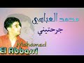 Mohamed El Abbassi Jrahtini محمد العباسي جرحتيني Mohamed El Abbassi Jrahtini محمد العباسي جرحتيني
