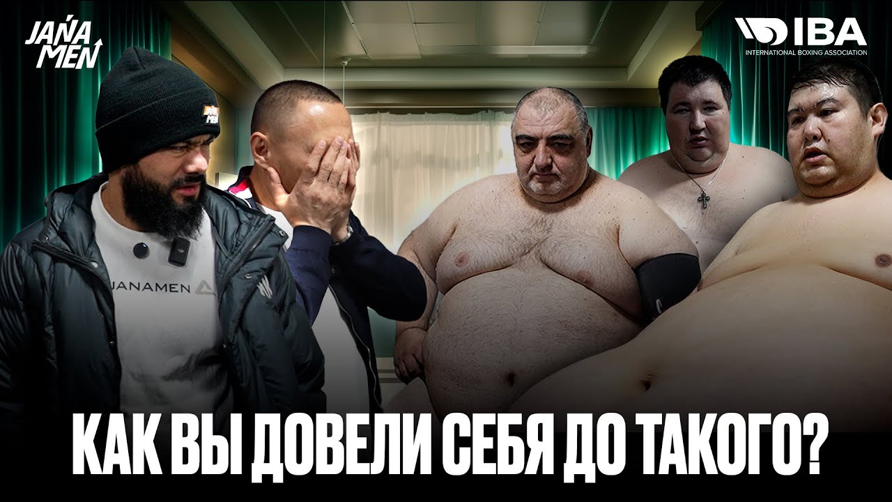 КАК ВЫ ДОВЕЛИ СЕБЯ ДО ТАКОГО | НОВЫЕ УЧАСТНИКИ | ПРОВЕРКА ВРАЧЕЙ НА БАЗЕ 