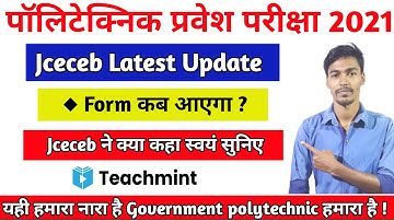Jharkhand Polytechnic 2021 Ka Form Kab Aayega | Jharkhand Polytechnic | Jceceb | Teachmint