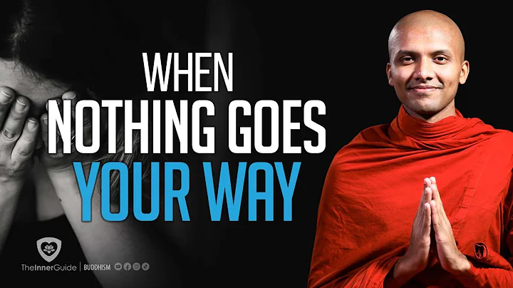 WHAT TO DO WHEN NOTHING GOES OUR WAY | Buddhism In English - DayDayNews