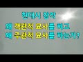 3-3-1 주관적 묘사와 객관적 묘사(1부), 언제 주관적 또는 객관적 묘사가 필요한가?