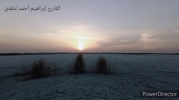 تحبير إبداعي من سورة الكهف