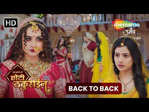 Badi Haveli Ki Chhoti Thakurain | Back To Back | Hindi TV Serial | Shemaroo Umang