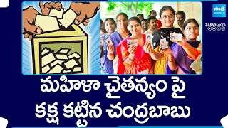 Women Voting Percentage Increased in AP Polling | AP Elections 2024 | Editor Comment |@SakshiTV