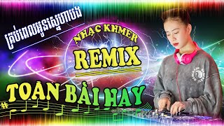 គ្រប់ពេលអូនស្នេហាបង Remix ►LK Nhạc Khmer Remix Hot Nhất 2023