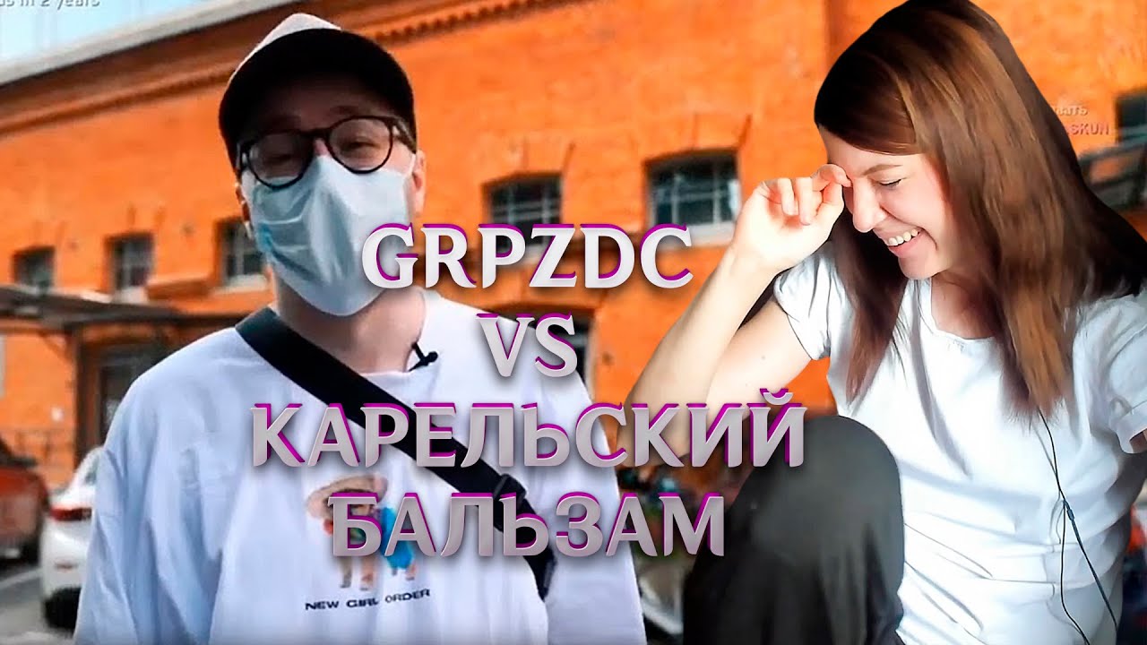 Grpzdc tg
