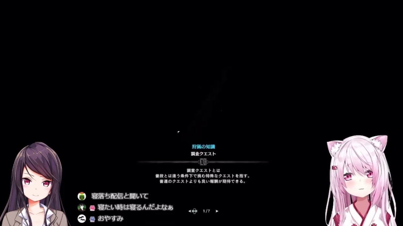 モンハン配信中に寝落ちした椎名唯華の起こし方がヤバイ郡道美玲 かわいい Youtube モンハン配信中に寝落ちした椎名唯華の起こし方がヤバイ郡道美玲 かわいい Youtube