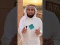 عقاب تربوي ولو كنت فظا غليظ القلب لانفضوا من حولك الشيخ ياسر الحزيمي عقاب تربوي ولو كنت فظا غليظ القلب لانفضوا من حولك الشيخ ياسر الحزيمي