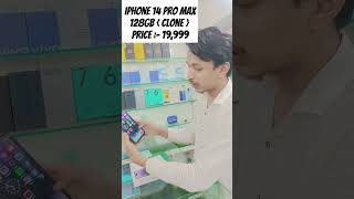 iPhone 14 Pro Max  Clone  Price:- 19,999 shorts