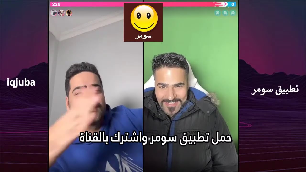 قسمة ونصيب مباشر حسين 59