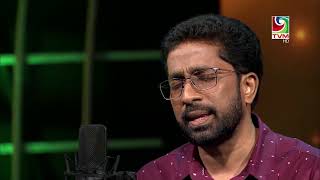 Thiyey Hithuge Manzil