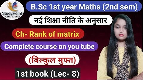 B.Sc 1st year Maths (2nd sem) || Ch-Rank of matrix || L-8 || Maths by Jyoti Chaudhary ✍️✍️