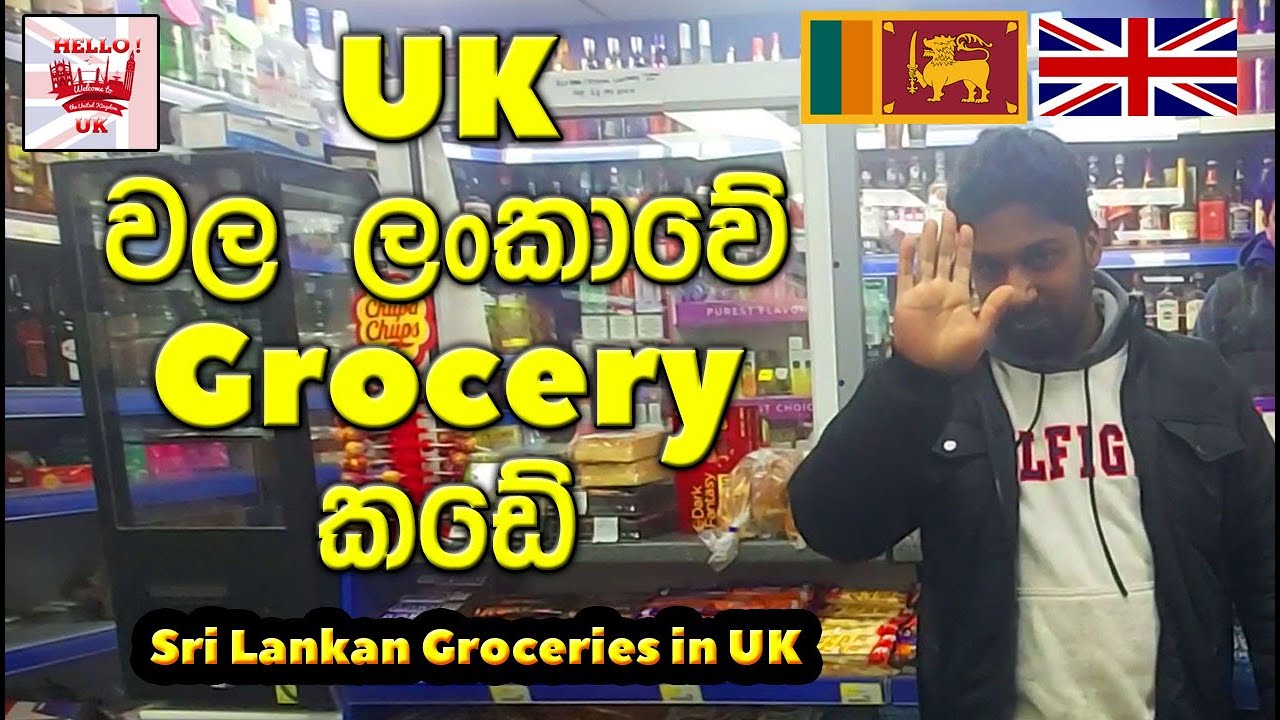 Sri Lankan Groceries in UK UK වල ලංකාවේ Groceries Hello UK Vlogs