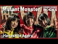 Mutant Monster Hanashite Ageru 離してあげる Original Mutant Monster Hanashite Ageru 離してあげる Original