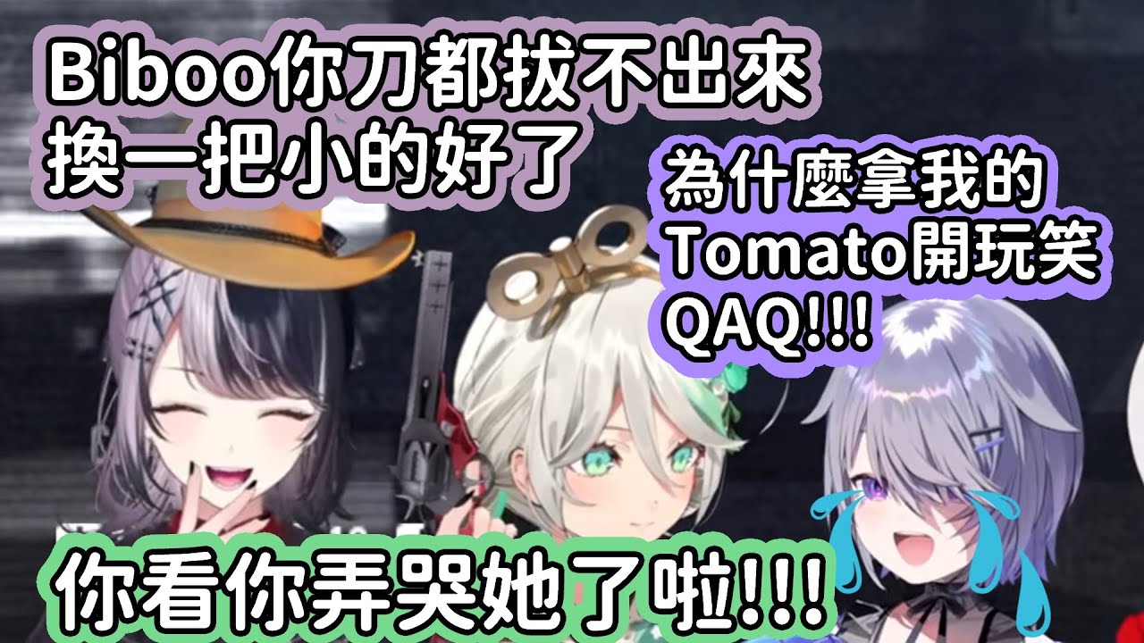 【Hololive中文翻譯】Shiori拿Biboo太小隻拔不出刀來開玩笑 結果把Biboo給弄哭了www【Koseki Bijou/Shiori Novella】