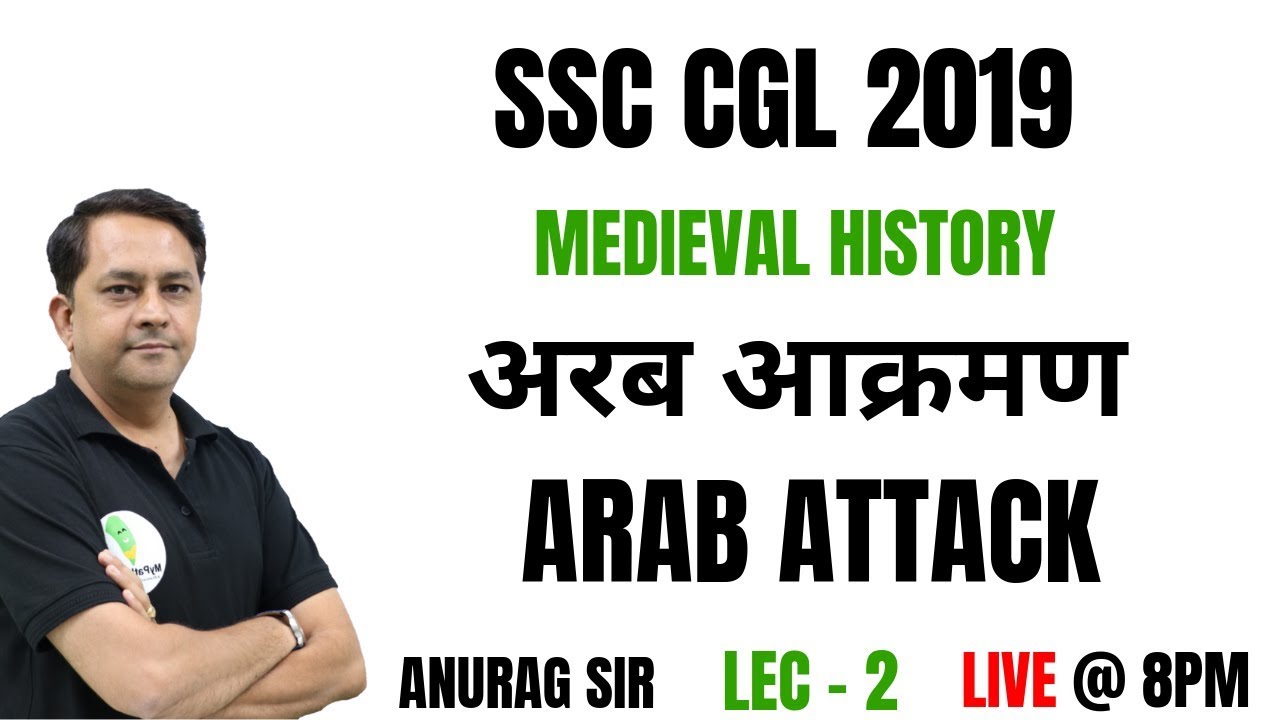 MEDIEVAL HISTORY || LECTURE - 2 || (Arab Attack) अरब आक्रमण || MASTER CLASS BY ANURAG SIR