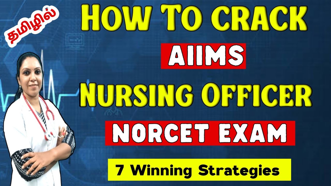How To crack AIIMS NORCET Exam / 7 winning Strategy to Clear NORCET Easily Explanation In Tamil 