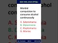 SSC CGL 2025 Most Important PYQs  #ssc #cgl2025 #strategy #ssccgl #competitiveenglish #english