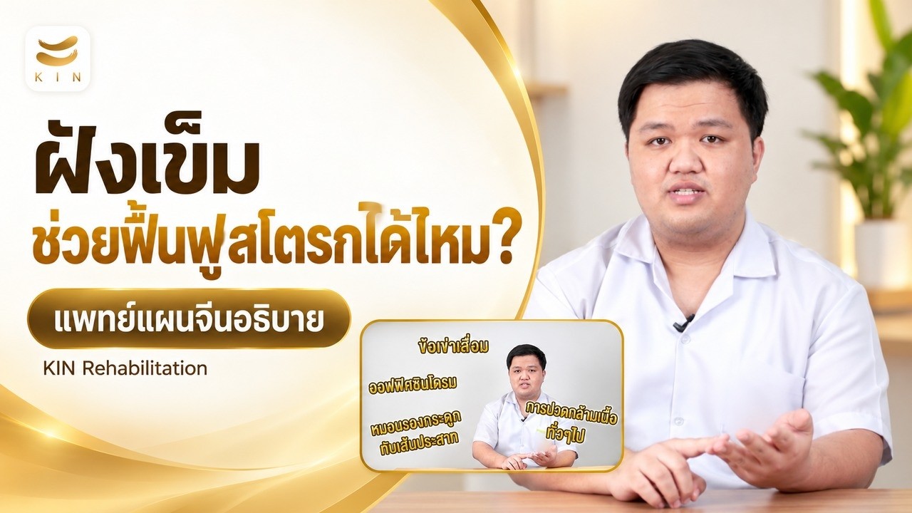 คลิป KIN