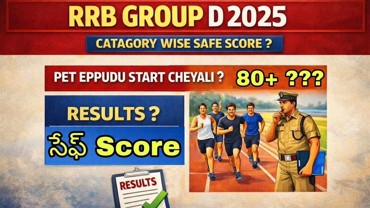 RRB GROUP D SAFE SCORE 2025 