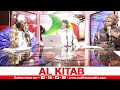 Al kitab du 28 avril 2023 avec oustaz alioune sall oustaz alioune mbaye et serigne mback sylla