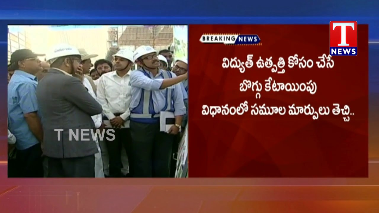 harish rao speech in kodangal CM KCR Review Meet Over Power Generation | Ramagundam | TNews Telugu