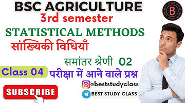 🔴BSC AGRICULTURE 3rd SEMESTER STATISTICAL METHODS PART-04||STATISTICAL METHODS @agrowithravi