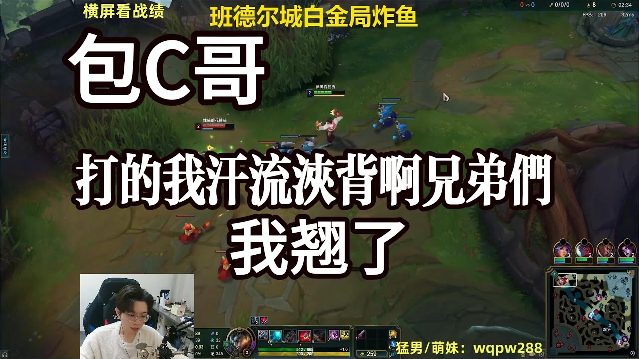 【御天文哥包C哥】打得我汗流浃背啊兄弟们，我造了。李星VS杰西+艾妮維亞