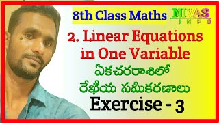 2 Linear Equations in One Variable | Exercise - 2.3 | 8th Class Maths | Chapter - 3 | Nivas Info