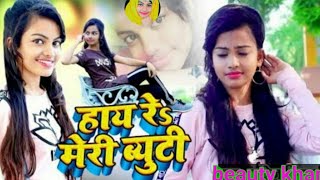 #tik_tok_viral Bewati khan 2020ka gjb dance  hay RSS bewati bhojpuri song hay re