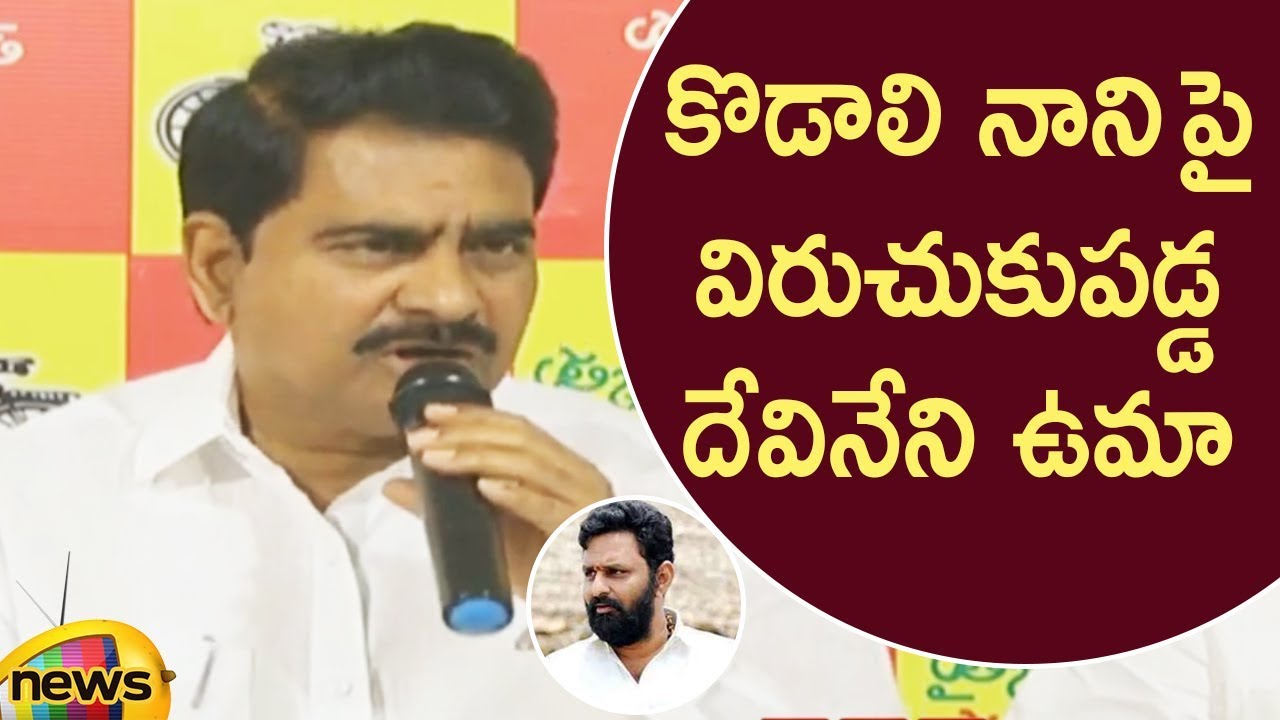 Devineni Uma Fires On Kodali Nani Over His Comments On TDP Leaders | AP Political News | Mango News